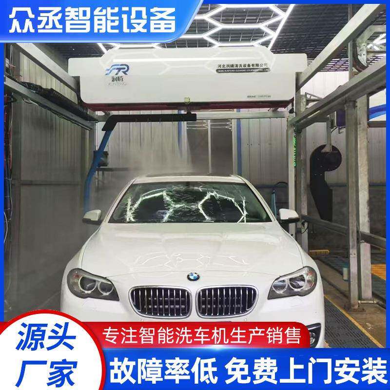 全自动智能无人值守洗车机24小时洗车房设备扫码洗车设备一体机
