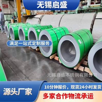 双光冷轧板卷0.25-3.0mmSPCCSPCD深冲料可定尺开平拉伸钢卷