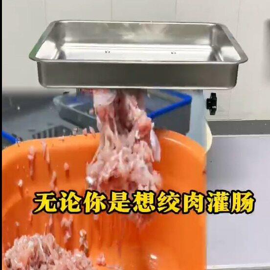 强劲绞切肉机可切肉灌肠绞肉馅方便快捷