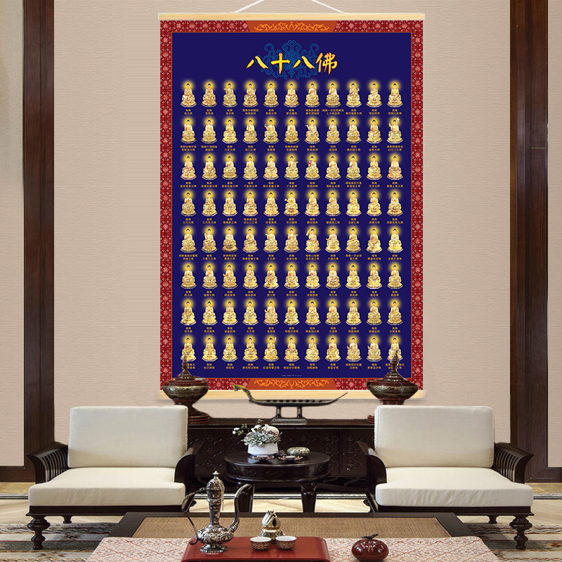 礼佛用88佛画像全佛堂佛像八十八佛大忏悔文高清庄严佛像挂画