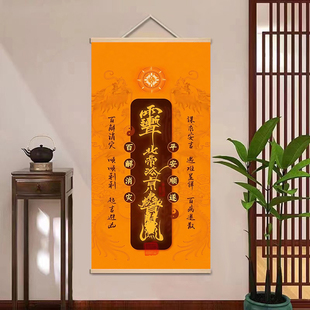 雨渐耳开运挂画  平安顺遂字画装饰卷轴画 客厅卧室开运挂画