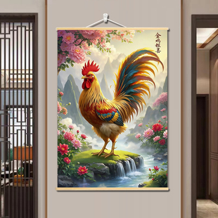 新款镇宅雄鸡挂画 酉鸡卷轴装饰画 金鸡报喜客厅玄关装饰挂画
