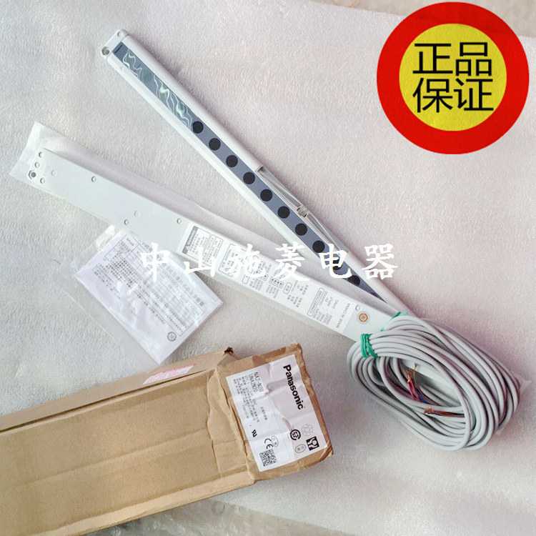 新款直销安全光幕光栅区域传感器NA2-N20D / N8/N12/N16/N24/N28/