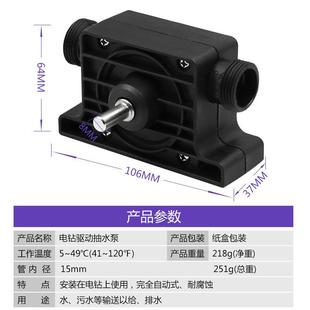 便携式 直销新款 电钻驱动大流量抽油泵 新款 抽水泵标配 微型抽油泵