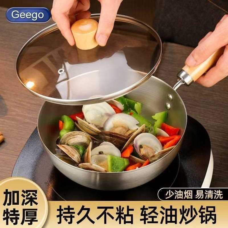 直销新款网红迷你不锈钢轻奢平锅小炒锅韩式加厚泡面辅食燃气灶奶