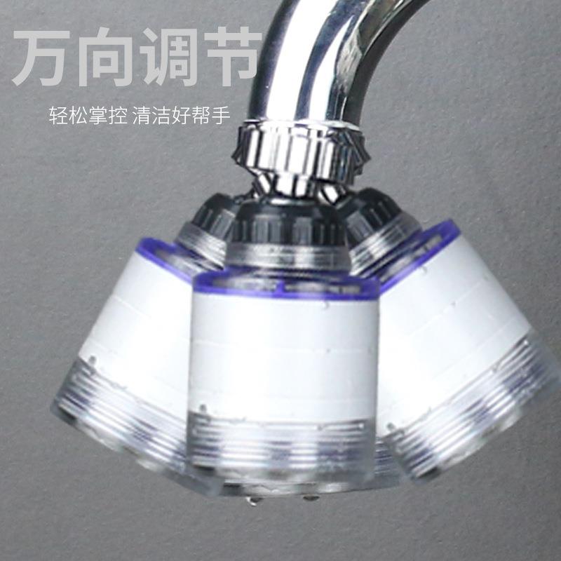 直销新款水龙头防溅水起泡器PP过滤棉龙头增压花洒厨房过滤嘴延伸