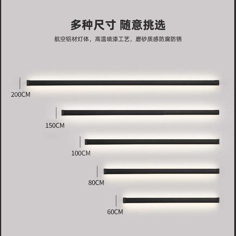 直销新款现代极简客厅沙发背景墙条形壁灯走廊长条灯卧室床头LED