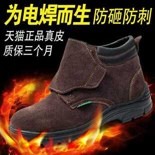 防刺穿四 直销新款 高帮电焊工劳保鞋 男士 钢包头防砸绝缘防护工作鞋