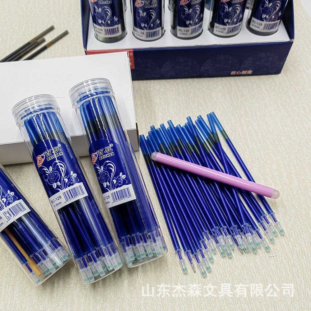 直销新款128可擦中性笔芯 0.5mm针管中性替换芯晶蓝 黑色20支装