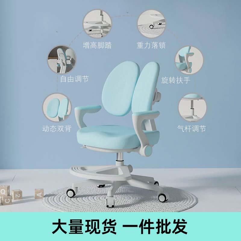 直销新款外贸儿童学习桌椅可升降电脑椅矫正坐姿靠背椅可调节家用