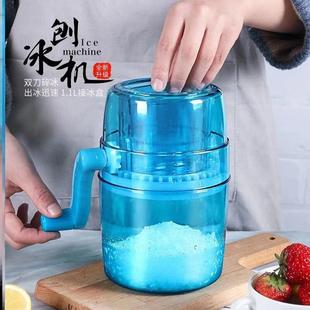 家用手摇碎冰机棉棉纱刨冰器儿童快速制冰沙机老式 直销新款 手持迷