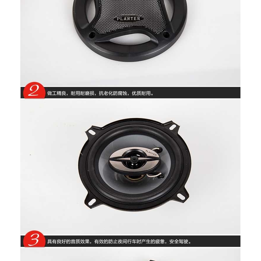 新款直销扬声器10cm 13cm 16cm コアキシャル TS-G1372R 汽车音响