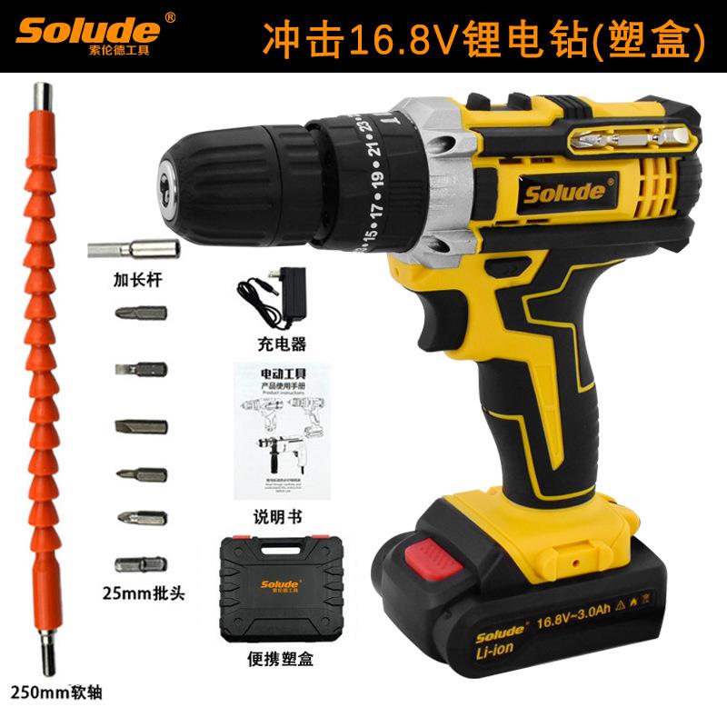 直销新款家用多功能锂电池充电式冲击手电钻电动五金工具 螺丝刀