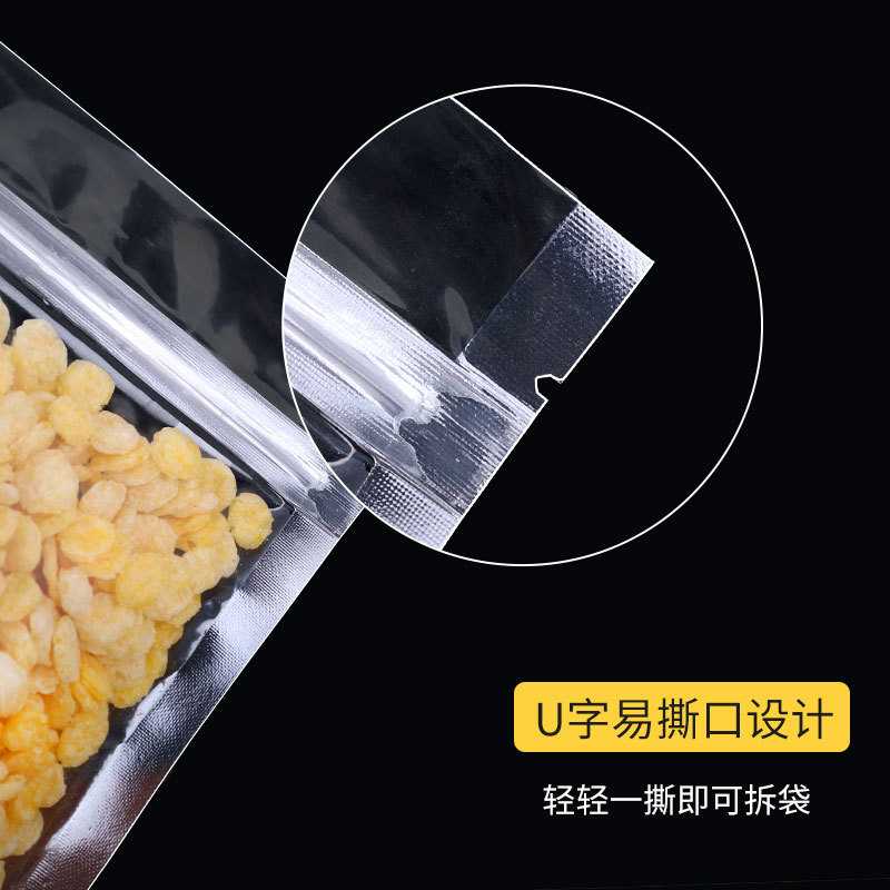 新款直销透明平底袋子干果杂粮密封袋口罩封口袋自封袋小食品包装