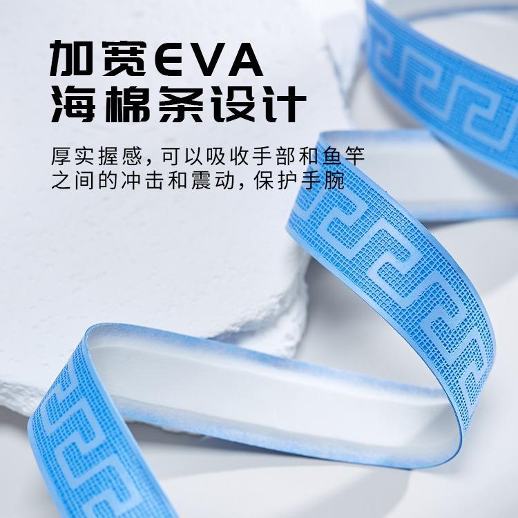 新款直销TAAN泰昂1.5m鱼竿缠把带防滑吸汗带耐磨钓杆缠绕带手把胶