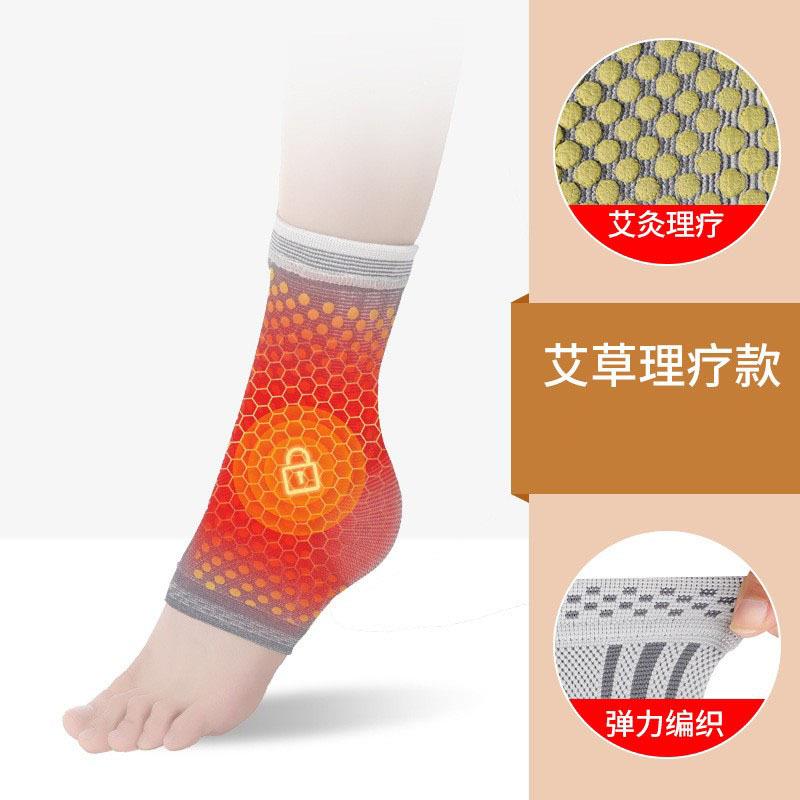 直销新款2只艾草护踝石墨烯自发热运动护具登山跑步户外徒步健身