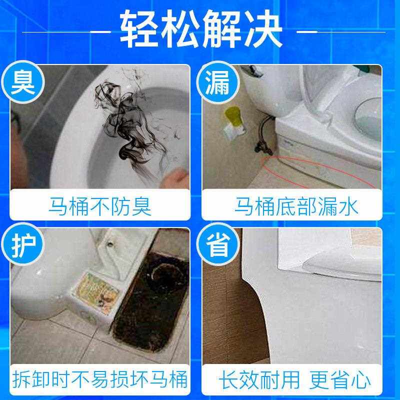 新款直销潜水挺艇马桶防臭密封圈马桶法兰防臭坐便密封圈法兰圈加