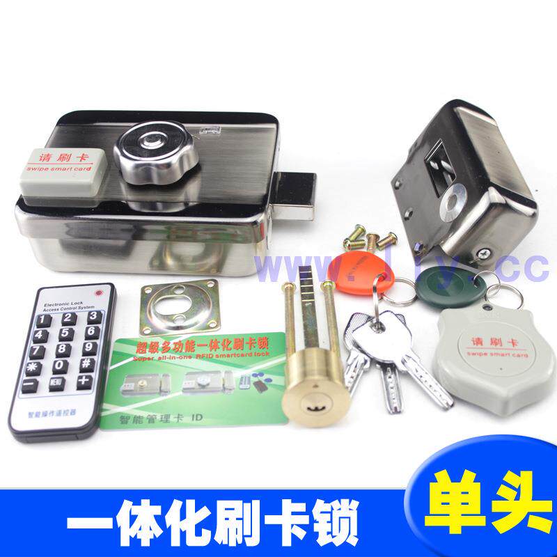 直销新款ID一体刷卡锁电控锁电机锁静音锁智能门禁电子锁小区家用