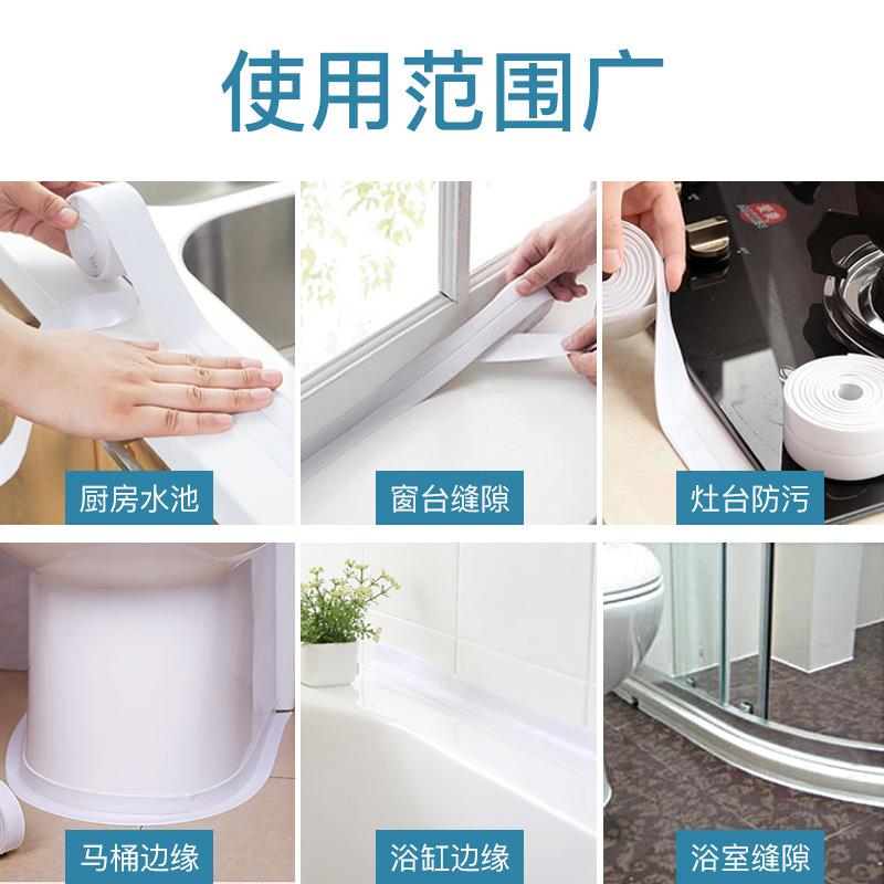 直销新款防水丁基美缝贴PE60防霉胶带灶台马桶水槽贴台面挡水防霉