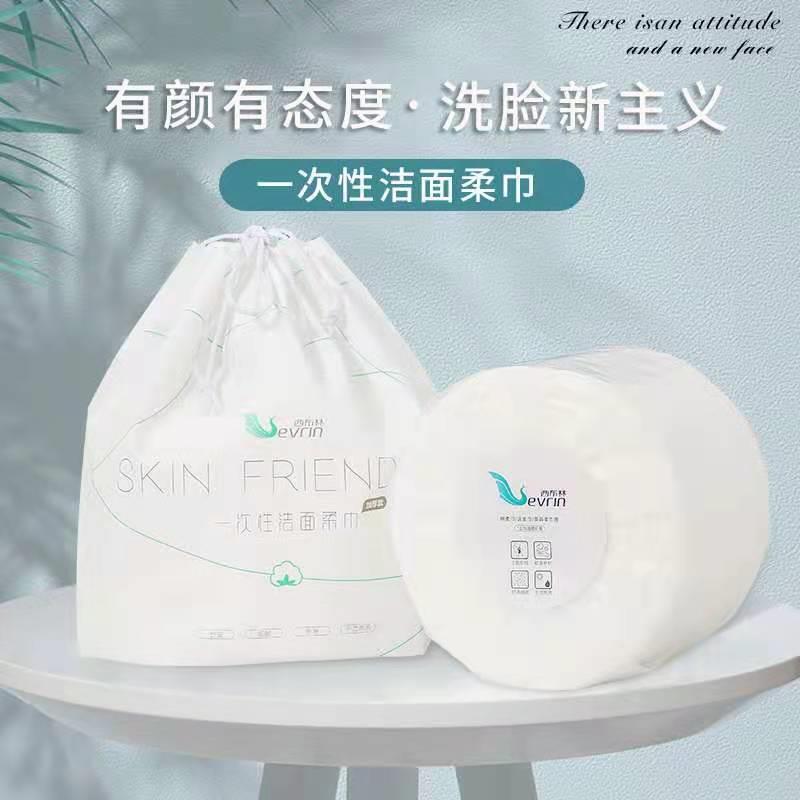 直销新款包邮洗脸巾 一次性棉柔巾 纯棉加厚洁面巾卷筒式组合美容
