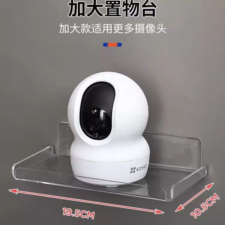 直销新款墙上置物架摄像头路由器放置架免打孔放监控架子支架亚克