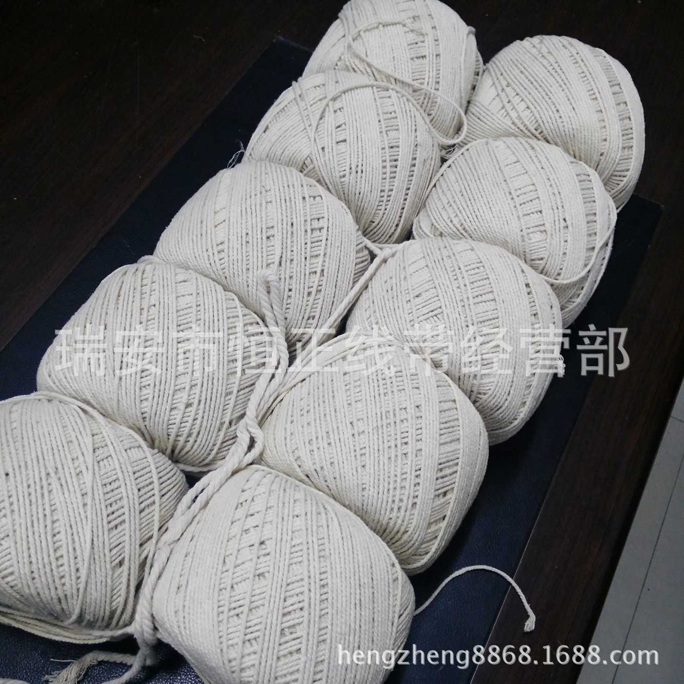 新款直销现货供应 2mm本白色 三股棉绳  嵌绳包边手工DIY编织挂毯
