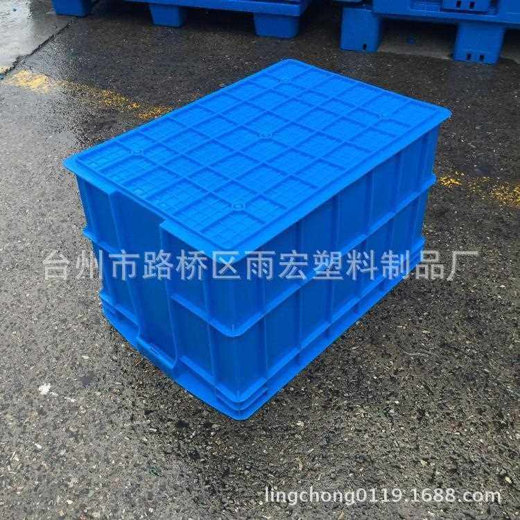 直销新款现货蓝色580-55塑料周转箱加厚可有盖全新整理箱胶框收纳