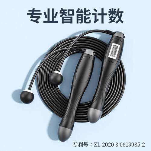 新款直销钢丝跳绳学生运动训练成人瑜伽健身运动轴承跳绳计数跳绳