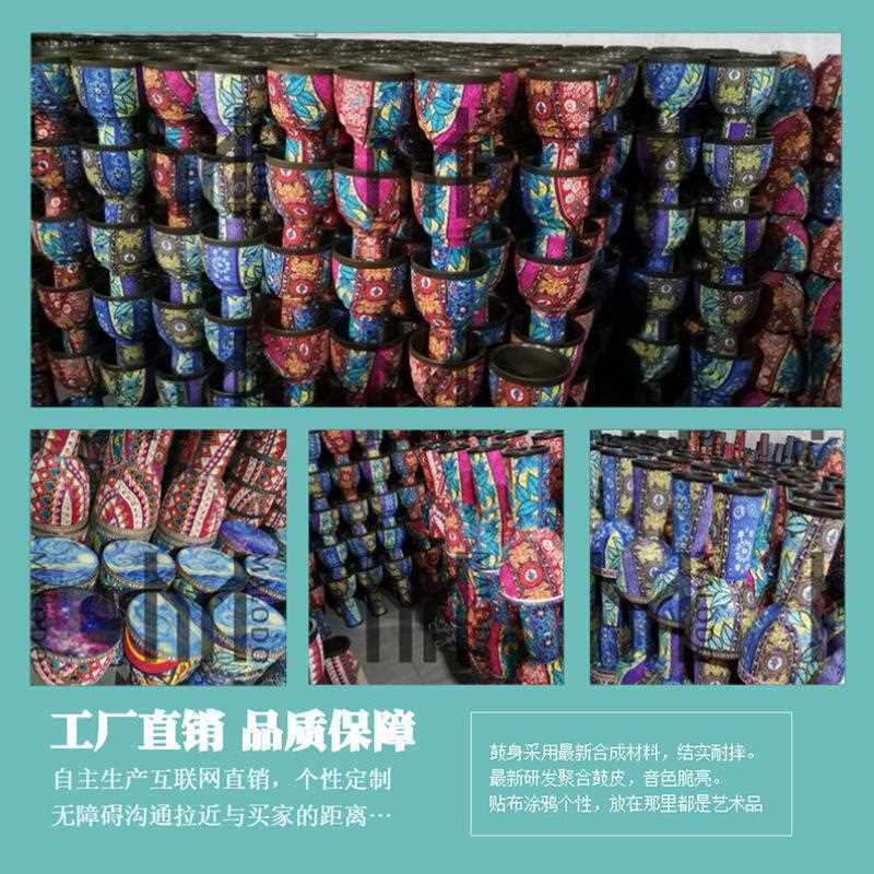 直销新款PVC8寸10寸儿童非洲鼓合成皮塑料免调音手拍鼓超轻幼儿园