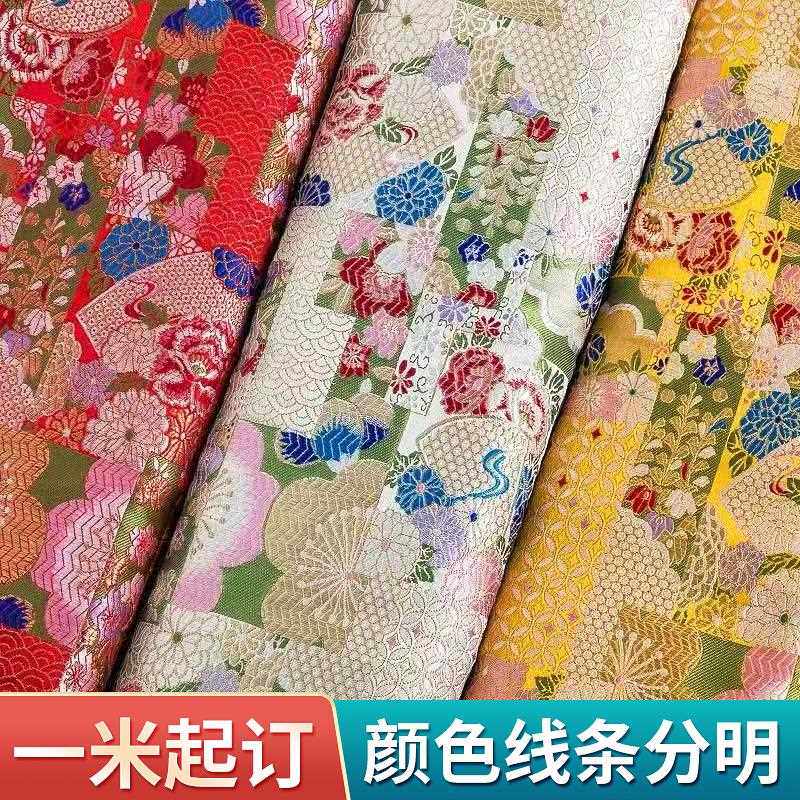 新款直销日系和风布织锦缎 腰封口金包拜年服布料 手账本蝴蝶结布