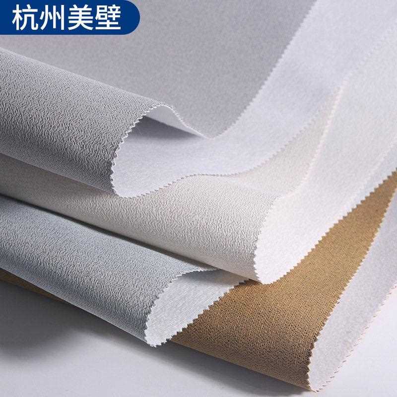 新款直销壁布轻奢风端小肌理墙布家用全屋背景墙布客厅卧室无缝壁