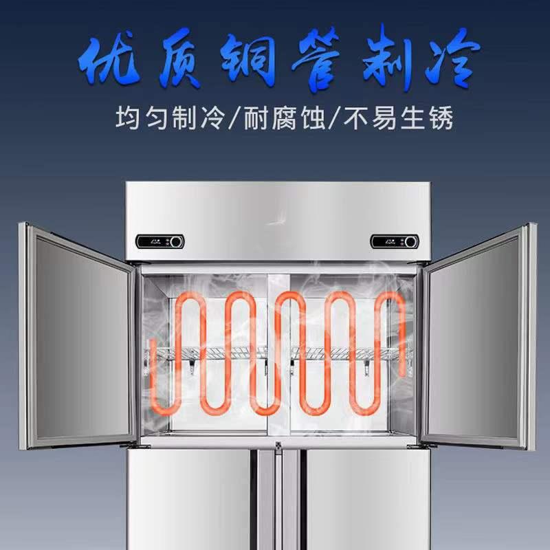 新款直销商用厨房立式四门六门直冷冰箱双温冷藏冷冻大容量冰柜保