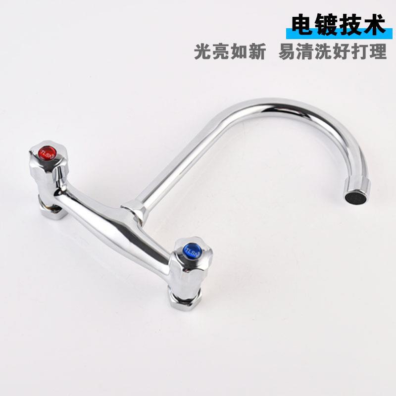 新款直销黄铜体入墙式冷热旋转弯管水龙头双孔洗菜盆浴室阳台洗衣