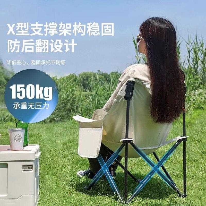 新款直销翔缘户外儿童月亮椅套装钓鱼椅靠背椅野餐折叠椅便携露营
