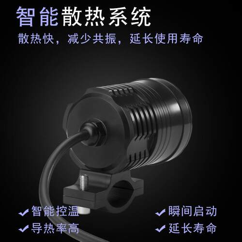 新款直销跨境电商摩托车led大灯大功率车灯电动车灯外置灯炮筒爆