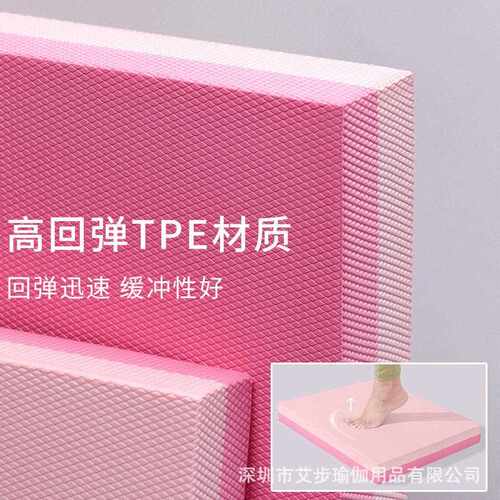 新款直销tpe回弹瑜伽垫腹肌轮核心训练平衡垫软踏平板支撑泡沫关