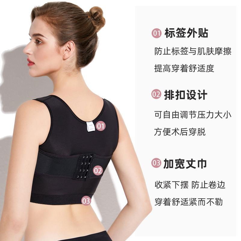 新款直销胸部术后假体固定内衣塑身衣侧收副乳聚拢定型胸托假体填