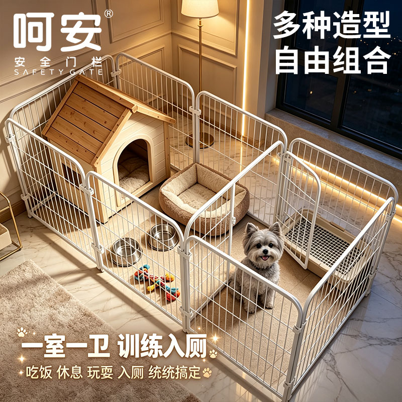 狗笼子室内围栏栅栏训厕专用狗窝