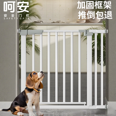 宠物围栏狗狗围栏室内栅栏防护栏楼梯护栏挡板安全隔离门狗笼子