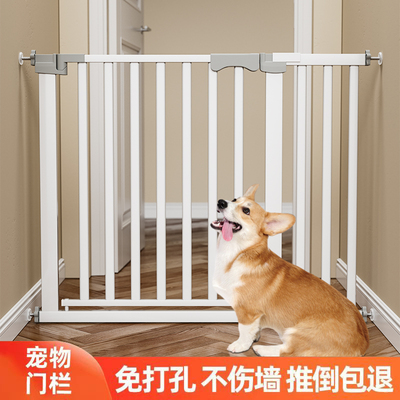 【推到包退】免打孔宠物围栏