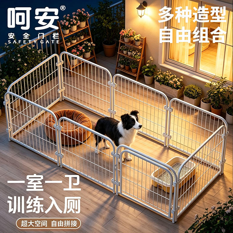 狗笼子室内围栏栅栏训厕专用狗窝图片