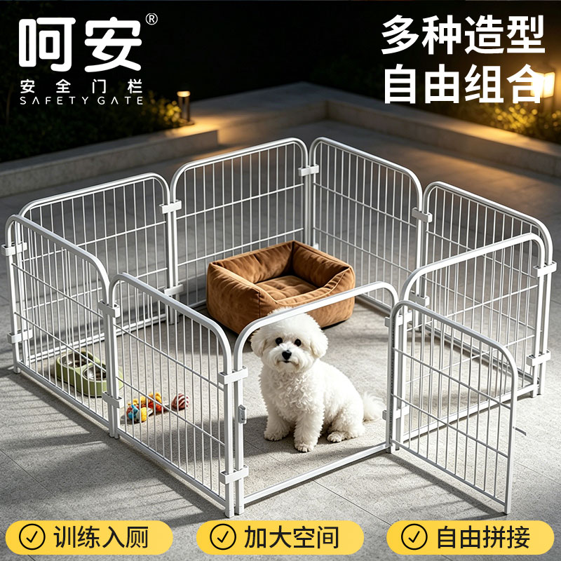 狗笼子室内围栏栅栏训厕专用狗窝