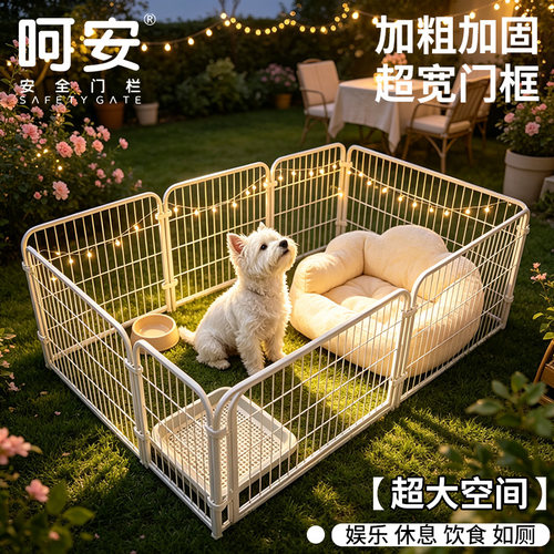 宠物狗笼子室内围栏栅栏大中小型犬护栏柯基泰迪比熊训厕专用狗窝