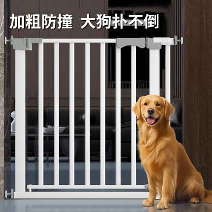 宠物围栏狗狗围栏门栏护栏室内护栏门狗围栏栏杆隔离栅栏门狗笼子