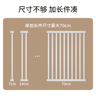 楼梯口护栏宠物门栏围栏延长件