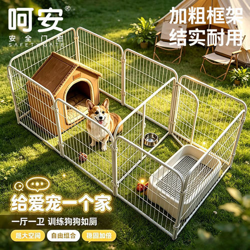 狗笼子室内围栏栅栏训厕专用狗窝
