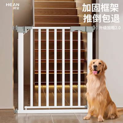 加粗超防撞狗狗宠物围栏栅栏门
