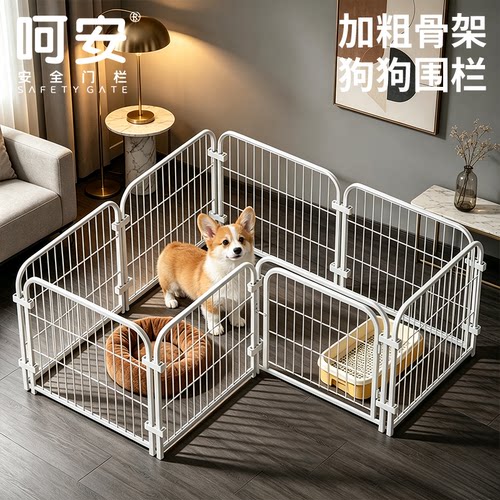 宠物狗笼子室内围栏栅栏大中小型犬护栏柯基泰迪比熊训厕专用狗窝