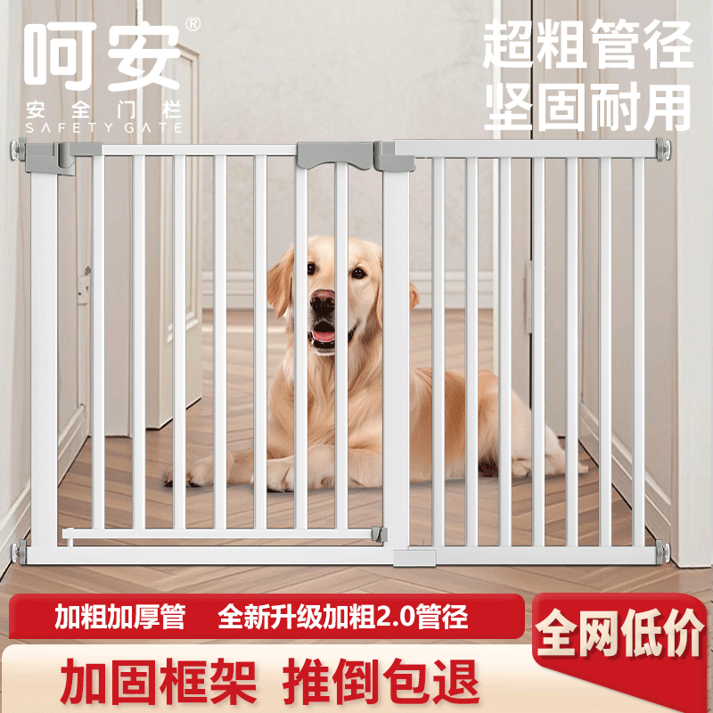 全网热销60W+宠物围栏狗狗围栏