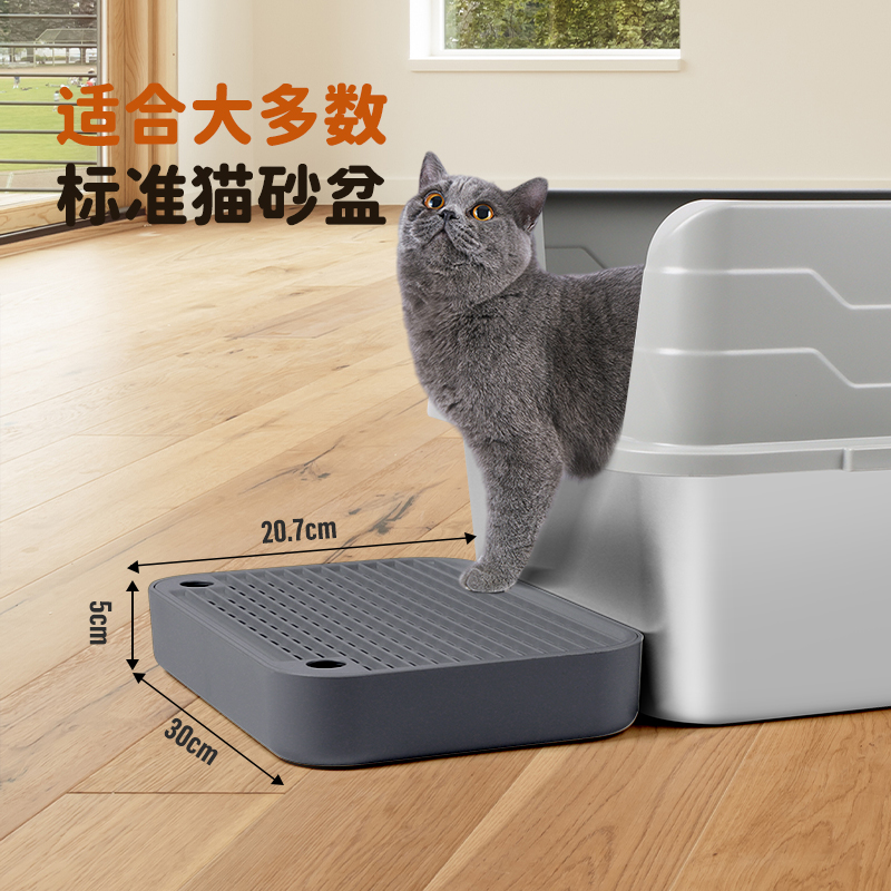 巴兔可双层控砂垫防带出猫砂